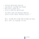 (주)녹색광선 이미지