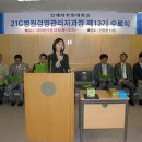 인제대학교 경영대학원 이미지