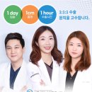 한가람마취통증의학과의원 이미지