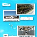 삼인축사 이미지