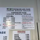 구미제일식당 이미지