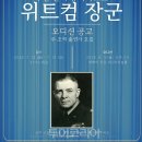 사단법인 부산영상위원회