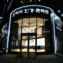 드라마안경 이미지