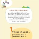 개정초등학교 이미지