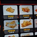 크라운호프고덕국제