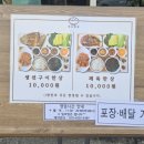 지누한상 - 수성구 | 지누한상
