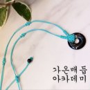 가온매듭아카데미