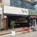 강호식당 이미지