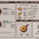 봉추찜닭여의도파이낸스 이미지