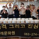 영양문화원 이미지