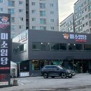 유우승 단팥빵 이미지