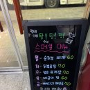돈통마늘보쌈&명태마을