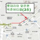 신대방삼거리역(7) 이미지