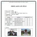 진생농장 이미지