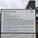 어음1리 복지회관 이미지