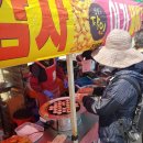 수진수산 - 강화군 중앙로 17-9 | 수진수산