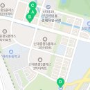 신대게임랜드 이미지