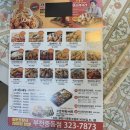 자담치킨중동점 이미지