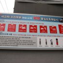 카린자동차정비 이미지