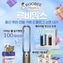 맘스카페 이미지