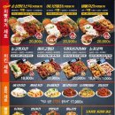 투존치킨태화점