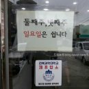 새미찬 영농조합법인 이미지