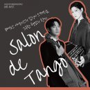 문화가 있는날 3 이미지