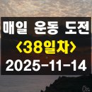 큐짬뽕 | 매일 운동 챌린지 38일차: 오징어짬뽕 VS 더미식 오징어라면 내돈내산 비교 솔직 후기, 출장십오야 스타쉽