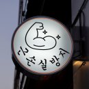 나성동엘지베스트샵 이미지