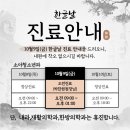 아이본병원 이미지