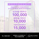 닥터스미성형외과의원 이미지