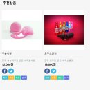 전주모주초콜릿 | 전주여행선물! 모주초콜릿&구술사탕 솔직 체험 후기