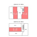 와동로 이미지