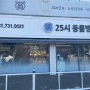 해오름동물병원 이미지