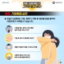 국가대표 가온 태권도장 이미지