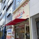 디저트39김해율하점 | [율하 신상 맛집] 율하 2지구 ‘앨리스사라다 김해율하점’ 방문 후기&오픈 이벤트