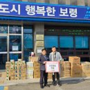 대천3동사무소 이미지