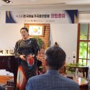 (사)한국예술가곡총연합회 발족(2023.08.26(토),창립총회) 이미지