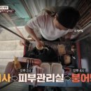 이숙피부관리실