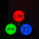 전통 노래연습장 이미지