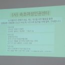 평화;인권이야기인권교육센터