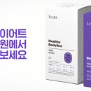 종로홍제한의원 이미지