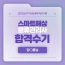 훈물류 네이버블로그