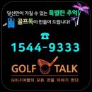 *2018 "제147회 디 오픈 챔피언십" 우승자는 ?* 이미지