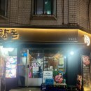 강동-천호-313 이미지