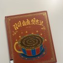 잠이솔솔 이미지