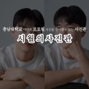 시월의사진관;시월;엔드라인 | 나만의 인생 프로필 사진 찍어주는 대전궁동사진관 추천 ｜시월의 사진관