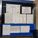 고령시외버스터미널 이미지