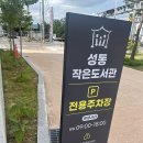 기찻길 작은도서관 이미지