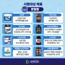 윈스머슬